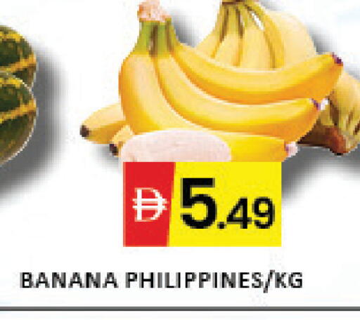 Banana Mango from Philippines available at Mango Hypermarket LLC in UAE - Dubai