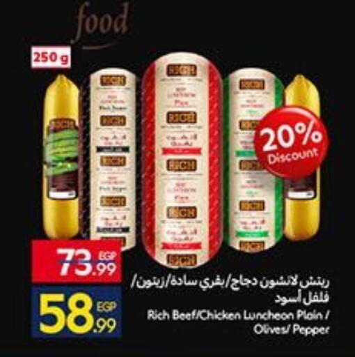Pepper available at Carrefour  in Egypt - Cairo