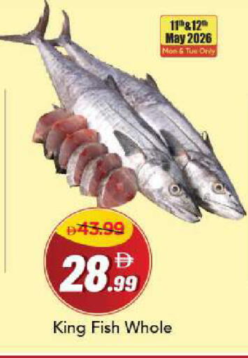 available at مارك & سيف in الإمارات العربية المتحدة , الامارات - دبي