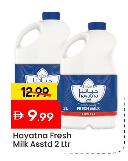 available at Mark & Save in UAE - Abu Dhabi