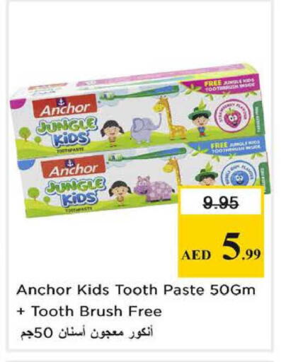 available at Nesto Hypermarket in UAE - Sharjah / Ajman