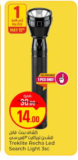 available at Paris Hypermarket in Qatar - Al Rayyan