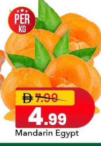 Mandarin from Egypt available at مارك & سيف in الإمارات العربية المتحدة , الامارات - دبي