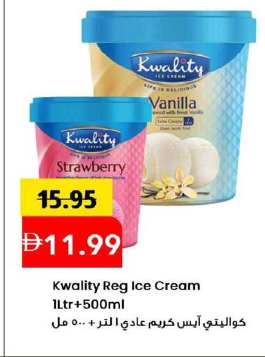 Strawberry Vanilla available at مارك & سيف in الإمارات العربية المتحدة , الامارات - الشارقة / عجمان
