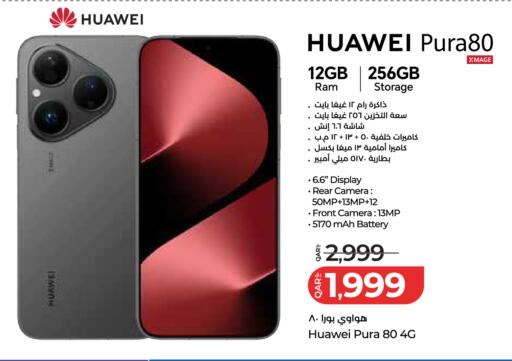 available at لولو هايبرماركت in قطر - الضعاين