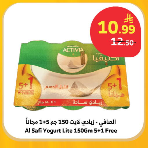 available at الراية in مملكة العربية السعودية, السعودية, سعودية - جازان
