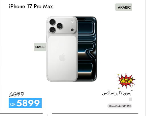 available at سيل بلاينت للهواتف in قطر - الدوحة