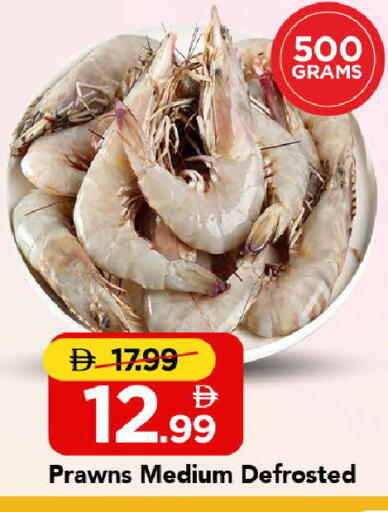 available at مارك & سيف in الإمارات العربية المتحدة , الامارات - الشارقة / عجمان