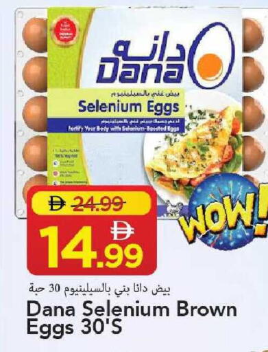 available at مارك & سيف in الإمارات العربية المتحدة , الامارات - الشارقة / عجمان
