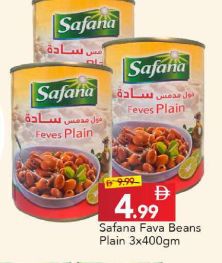 available at مارك & سيف in الإمارات العربية المتحدة , الامارات - دبي