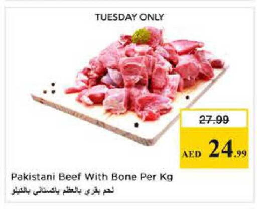 available at نستو هايبرماركت in الإمارات العربية المتحدة , الامارات - دبي