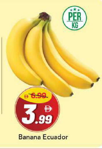 Banana from Ecuador available at مارك & سيف in الإمارات العربية المتحدة , الامارات - دبي
