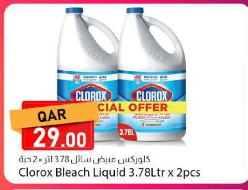 available at Dana Market in Qatar - Al Daayen