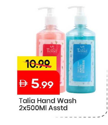 available at Mark & Save in UAE - Abu Dhabi