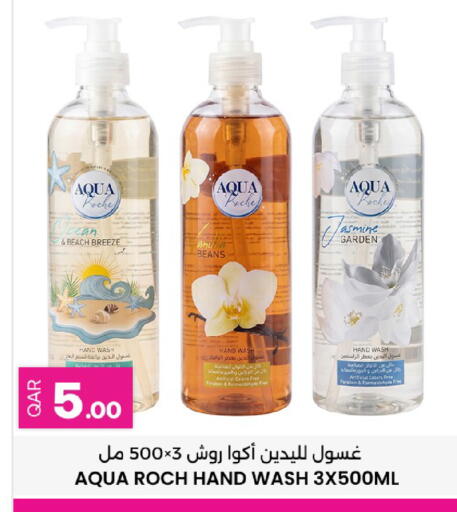 available at أنصار جاليري in قطر - أم صلال