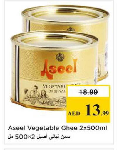 available at Nesto Hypermarket in UAE - Dubai