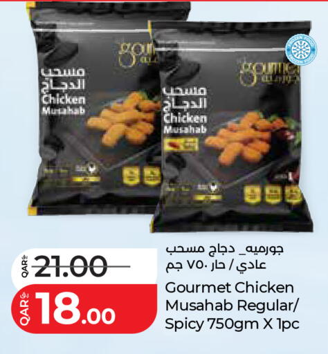 available at LuLu Hypermarket in Qatar - Al Shamal