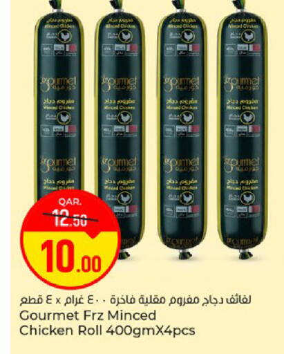 available at Paris Hypermarket in Qatar - Al Rayyan
