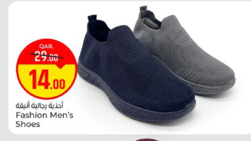 available at Paris Hypermarket in Qatar - Umm Salal
