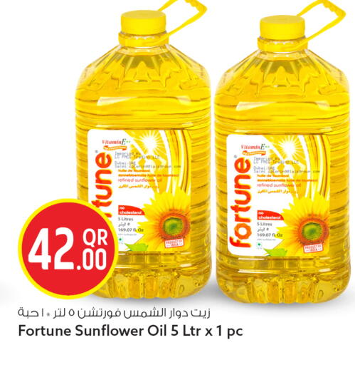 available at Safari Hypermarket in Qatar - Al Khor