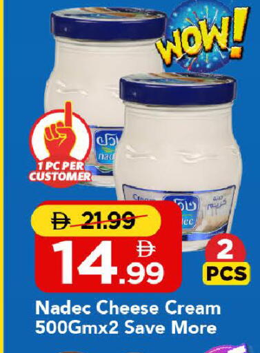 available at مارك & سيف in الإمارات العربية المتحدة , الامارات - الشارقة / عجمان