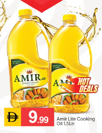 available at سوق طلال in الإمارات العربية المتحدة , الامارات - دبي