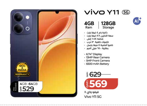 available at LuLu Hypermarket in Qatar - Al Wakra