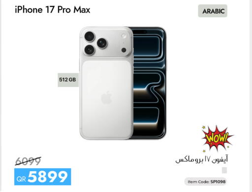 available at iCONNECT  in Qatar - Al Khor