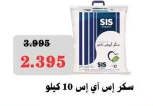 available at Abdullah Al-Mubarak Co-op. Society in Kuwait - Kuwait City