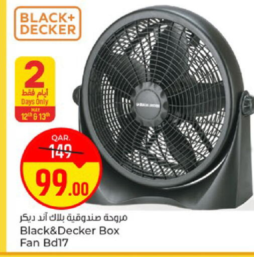 available at باريس هايبرماركت in قطر - الوكرة