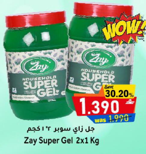available at Al Muzn Shopping Center in Oman - Muscat