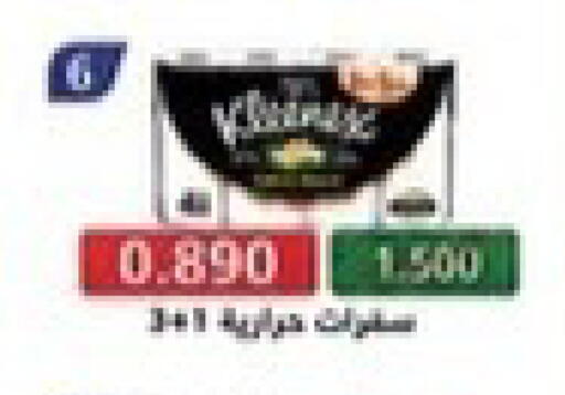 available at جمعية جابر الأحمد التعاونية in الكويت - محافظة الأحمدي
