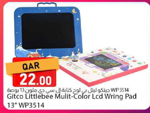 available at Dana Market in Qatar - Al Daayen