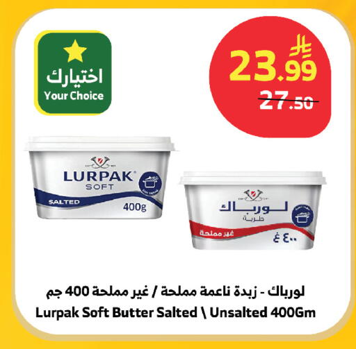 available at الراية in مملكة العربية السعودية, السعودية, سعودية - مكة المكرمة