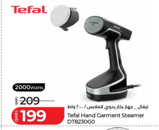 available at لولو هايبرماركت in قطر - الخور