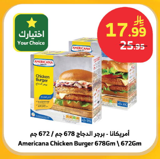 available at الراية in مملكة العربية السعودية, السعودية, سعودية - ينبع