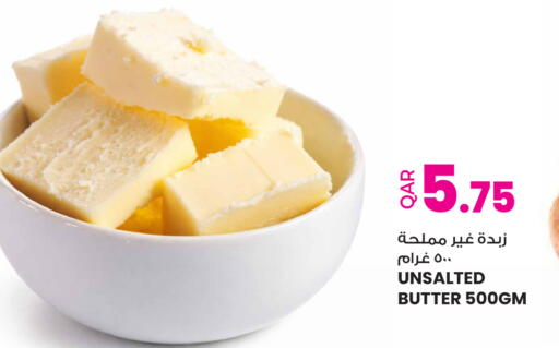 available at أنصار جاليري in قطر - الشمال