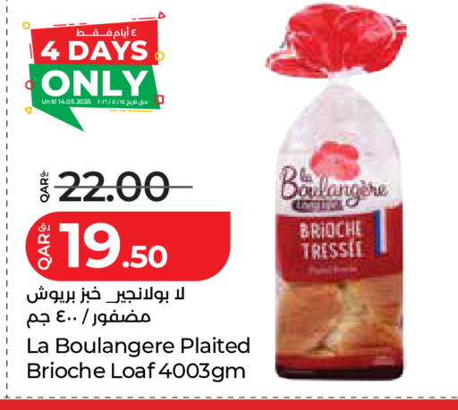 available at لولو هايبرماركت in قطر - الريان