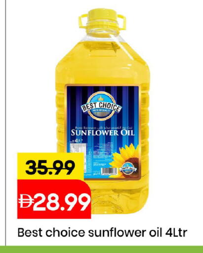 available at مارك & سيف in الإمارات العربية المتحدة , الامارات - الشارقة / عجمان