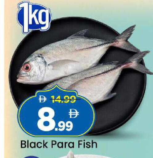 available at مارك & سيف in الإمارات العربية المتحدة , الامارات - دبي