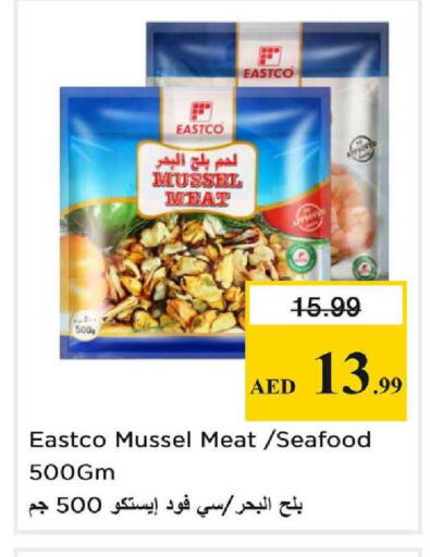 available at Nesto Hypermarket in UAE - Dubai