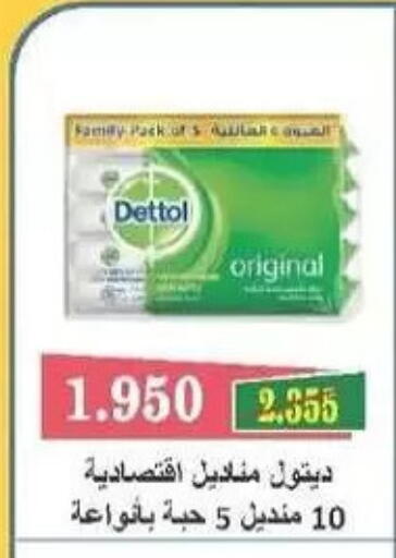 available at Mangaf Cooperative Society in Kuwait
