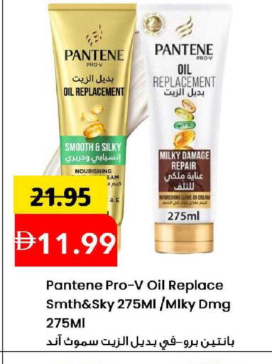 available at مارك & سيف in الإمارات العربية المتحدة , الامارات - الشارقة / عجمان
