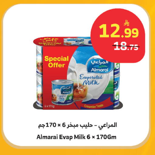 available at Al Raya in KSA, Saudi Arabia, Saudi - Yanbu