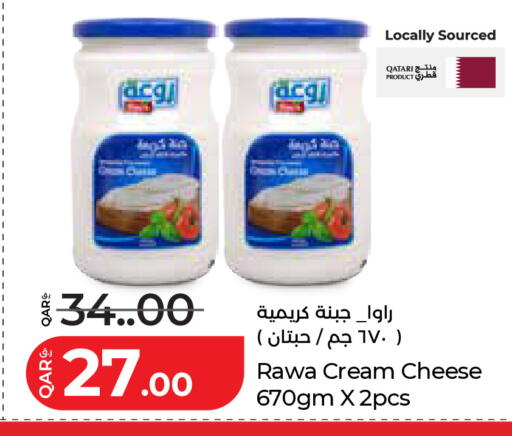 available at لولو هايبرماركت in قطر - الضعاين