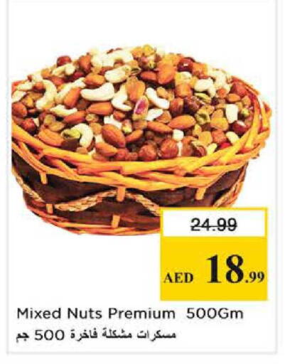 available at نستو هايبرماركت in الإمارات العربية المتحدة , الامارات - أبو ظبي