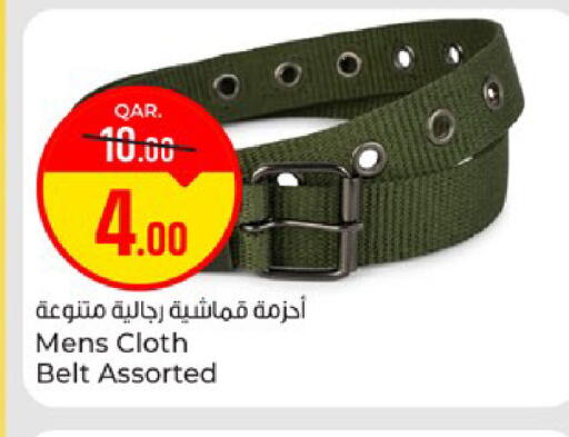 available at Paris Hypermarket in Qatar - Al Rayyan
