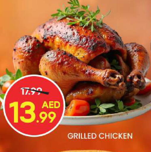 available at مارك & سيف in الإمارات العربية المتحدة , الامارات - دبي