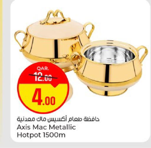 available at باريس هايبرماركت in قطر - الريان