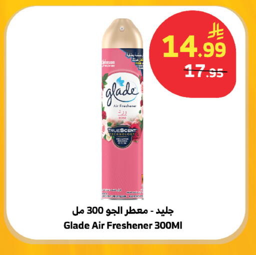 available at الراية in مملكة العربية السعودية, السعودية, سعودية - مكة المكرمة